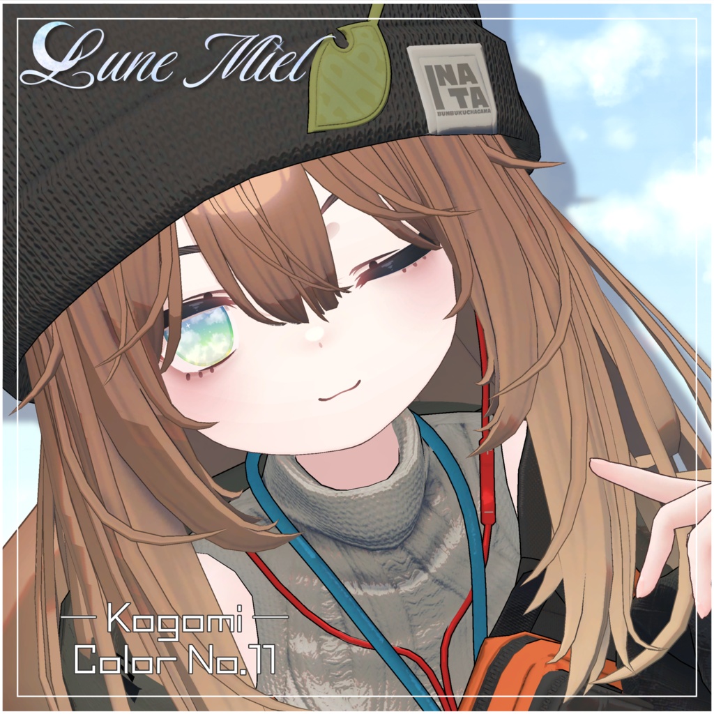 【流れ星が流れる🌌テクスチャ付き】Cieluna Eye Texture【対応アバター37体】