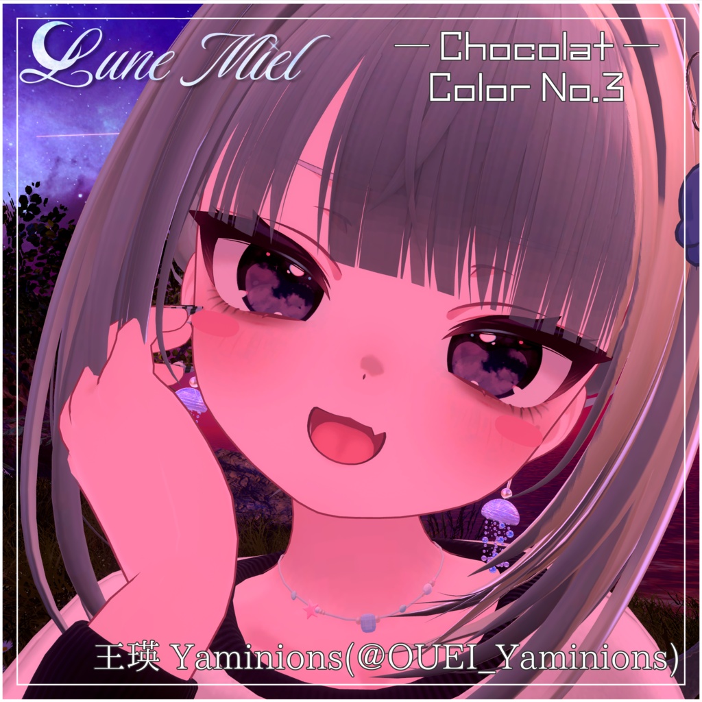 SALE❣️流れ星が流れる🌌Cieluna Eye Texture【対応アバター12体】