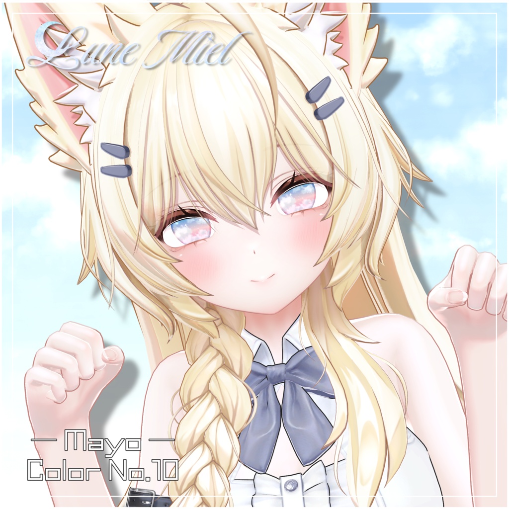 半額SALE❣️流れ星が流れる🌌Cieluna Eye Texture【対応アバター25体】