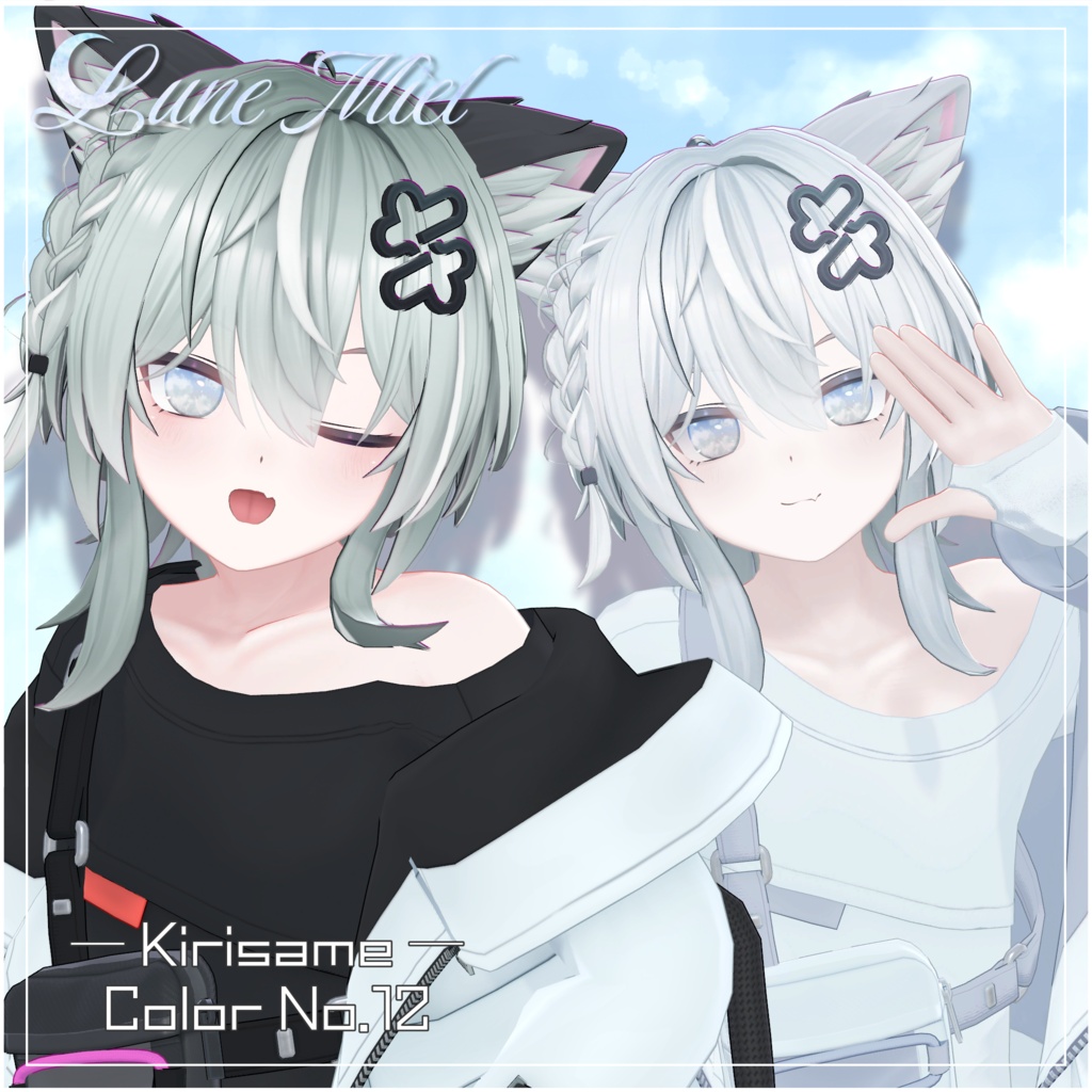 【動く】流れ星が流れる🌌Cieluna Eye Texture【対応アバター31体】