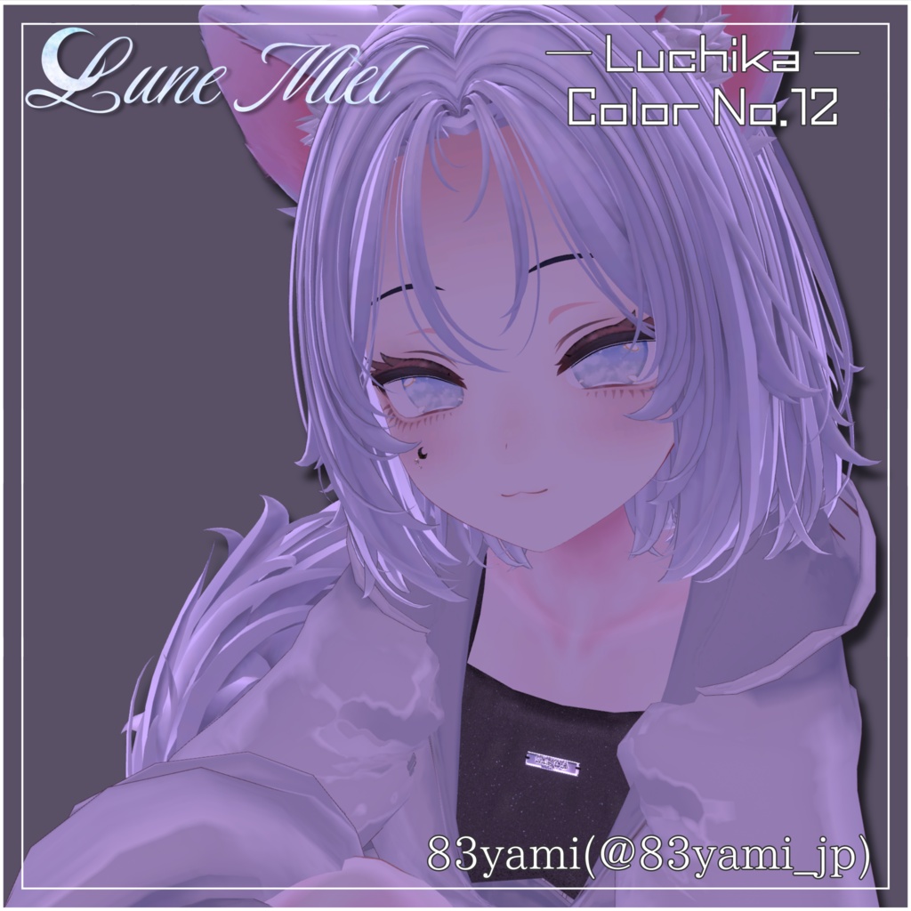 SALE❣️流れ星が流れる🌌Cieluna Eye Texture【対応アバター12体】