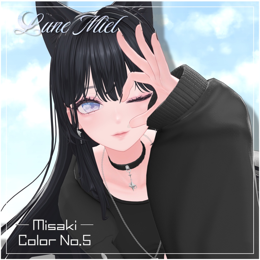 半額SALE❣️流れ星が流れる🌌Cieluna Eye Texture【対応アバター26体】