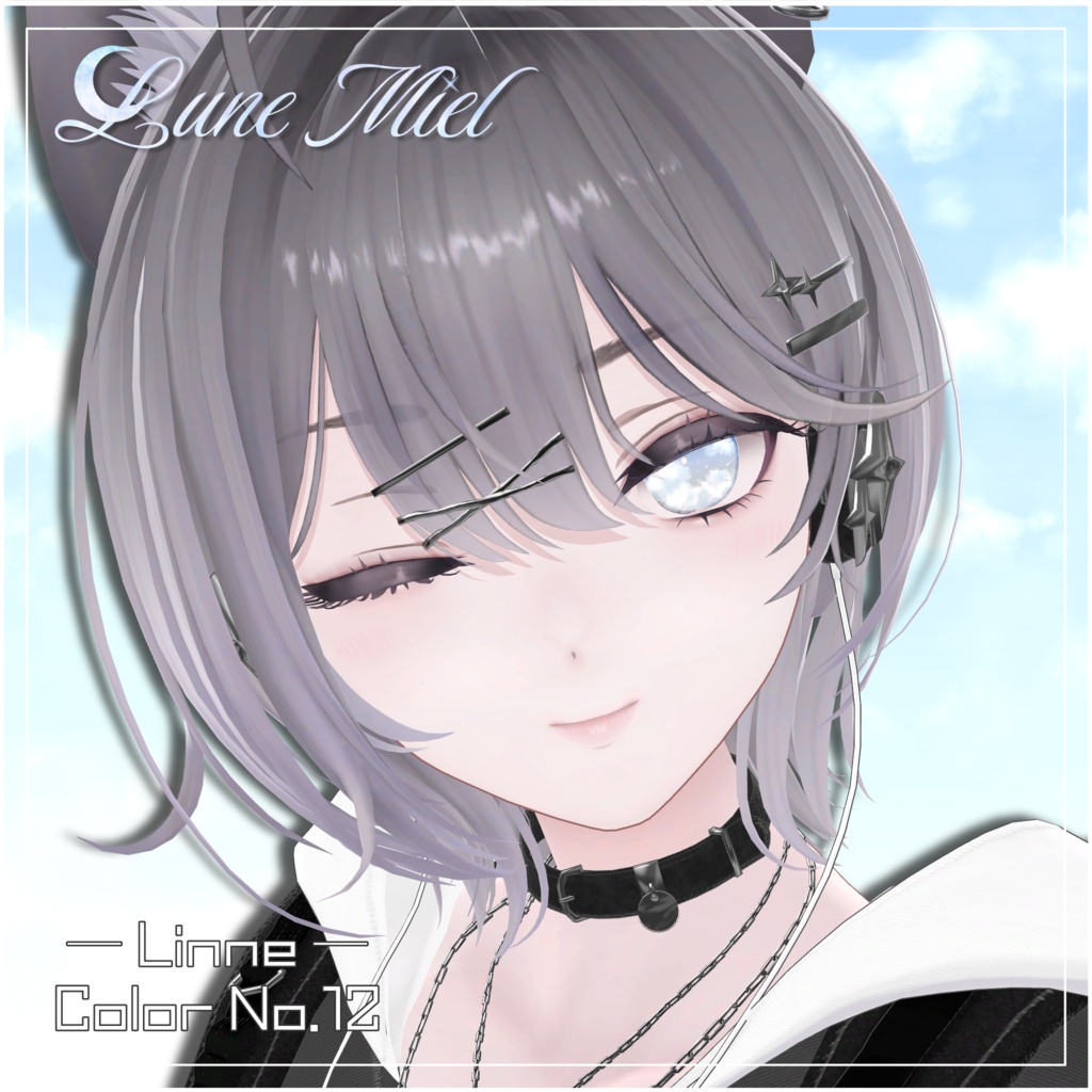 SALE❣️流れ星が流れる🌌Cieluna Eye Texture【対応アバター12体】