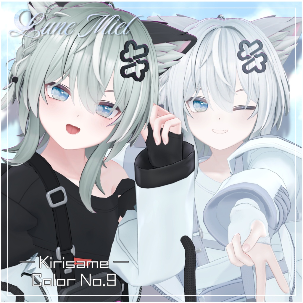 【動く】流れ星が流れる🌌Cieluna Eye Texture【対応アバター31体】