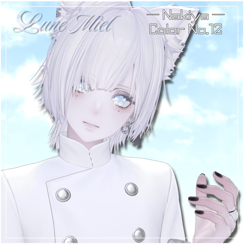 SALE❣️流れ星が流れる🌌Cieluna Eye Texture【対応アバター12体】