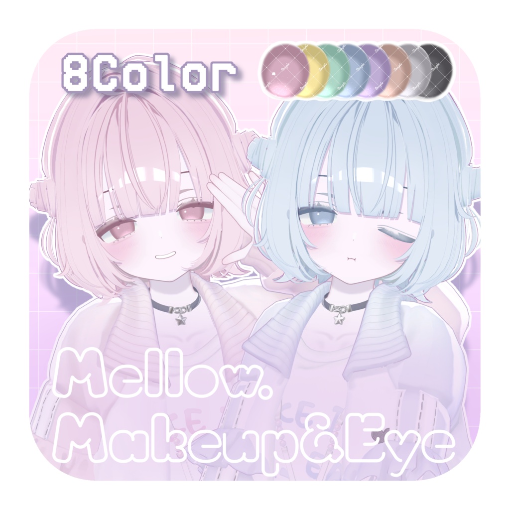 半額SALE❣️【うらら専用/8Color収録】Simple Makeup&Eye Texture【Mellow.】