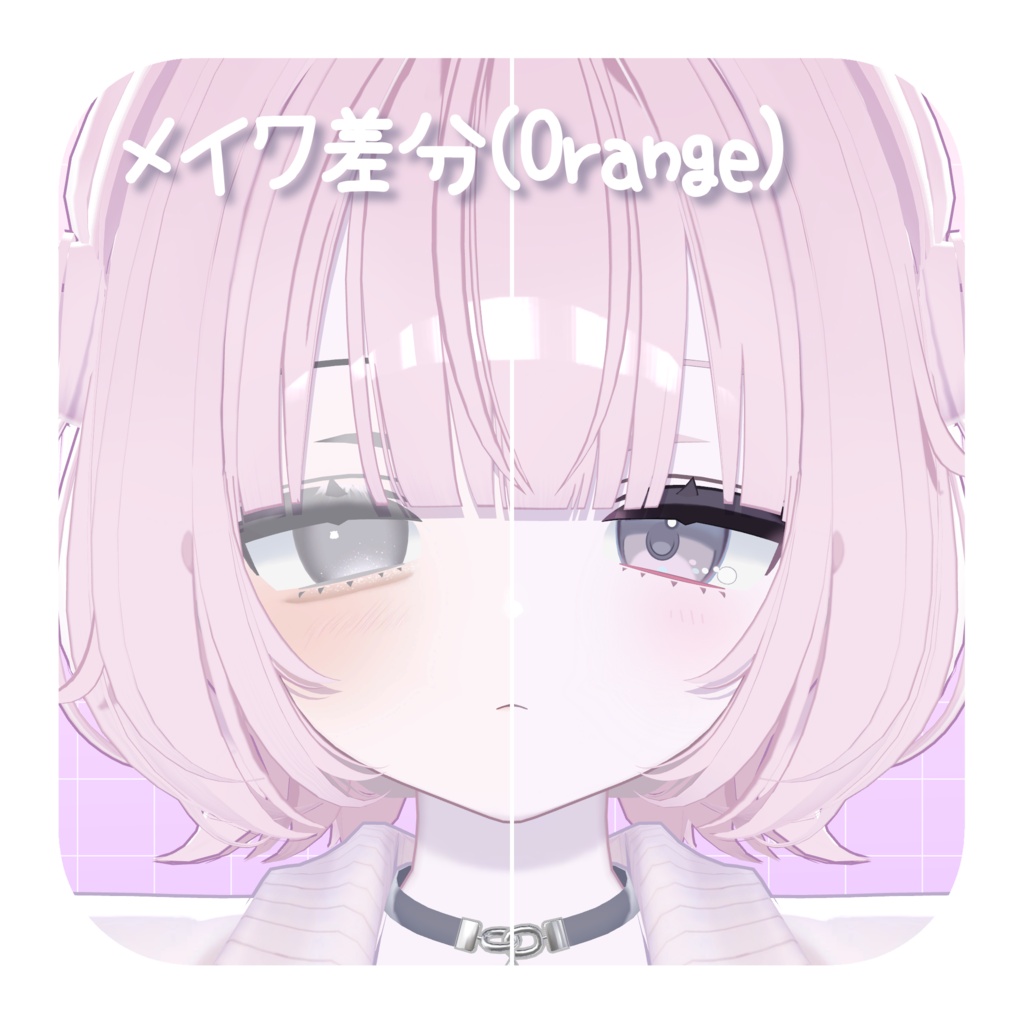 半額SALE❣️【うらら専用/8Color収録】Simple Makeup&Eye Texture【Mellow.】