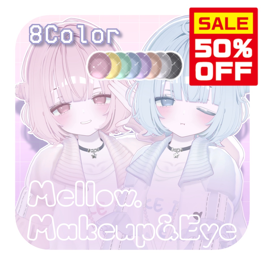 半額SALE❣️【うらら専用/8Color収録】Simple Makeup&Eye Texture【Mellow.】
