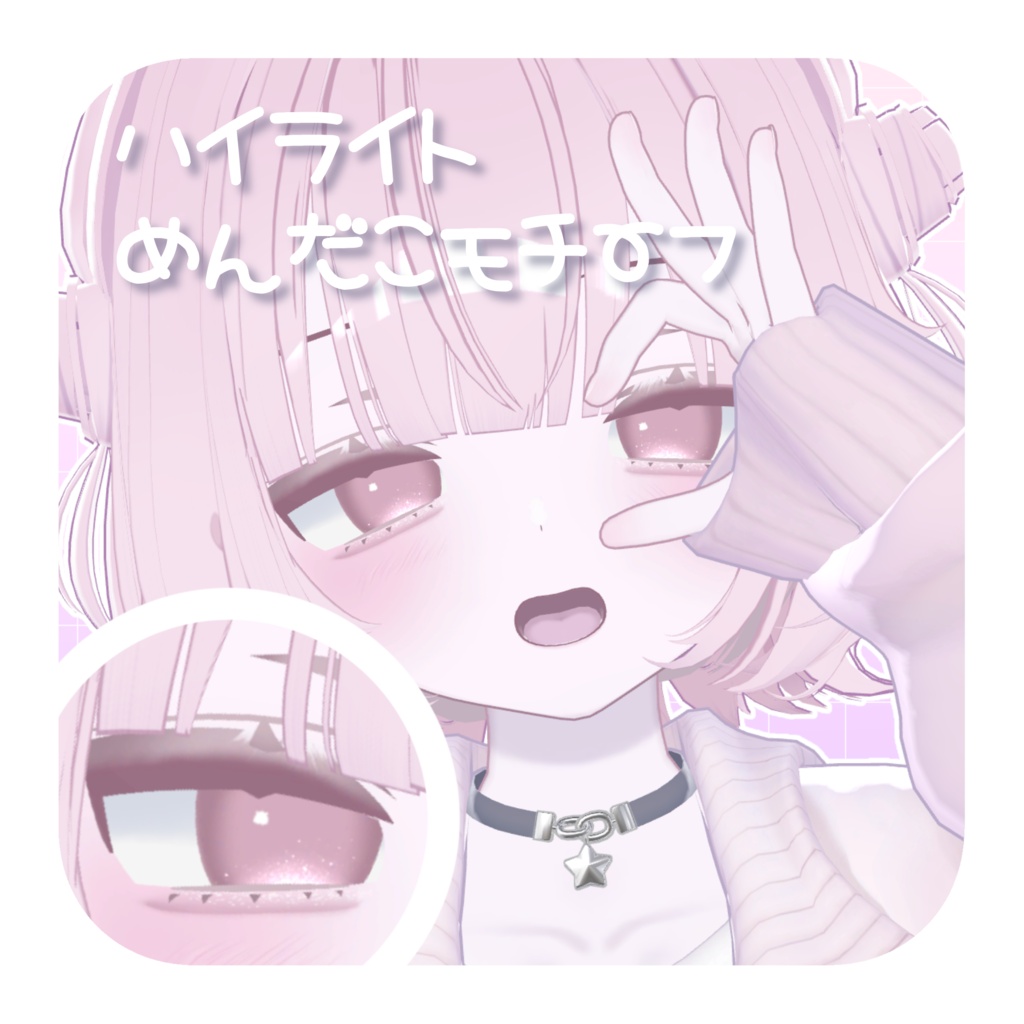 半額SALE❣️【うらら専用/8Color収録】Simple Makeup&Eye Texture【Mellow.】