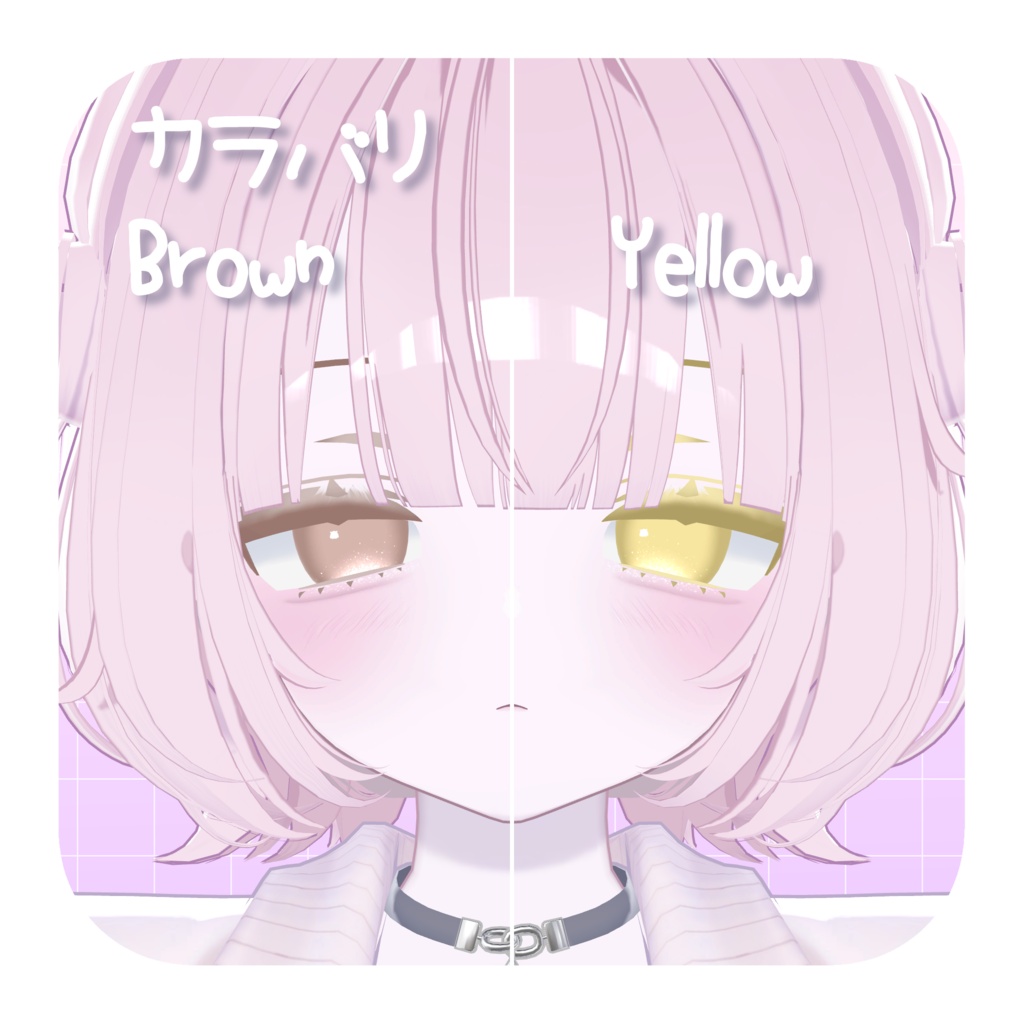 半額SALE❣️【うらら専用/8Color収録】Simple Makeup&Eye Texture【Mellow.】