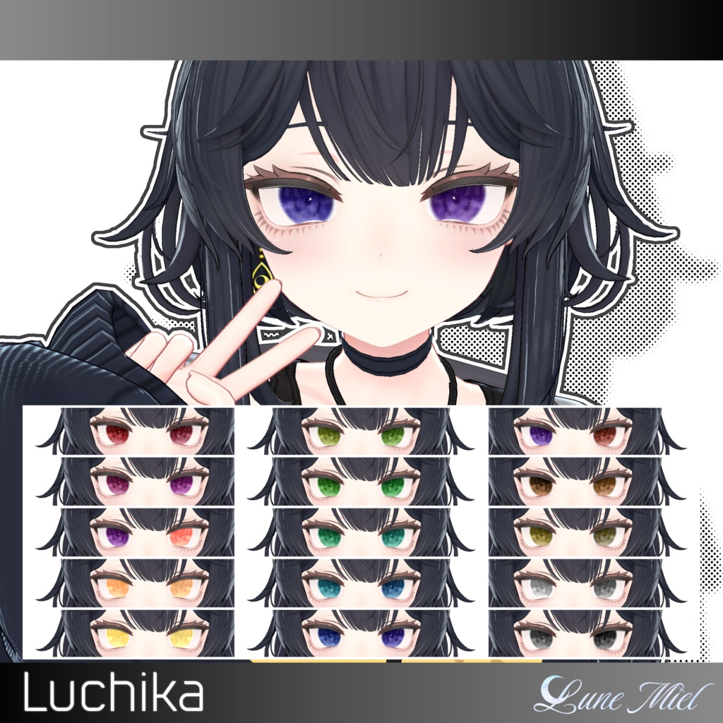 【期間限定FREE有❣️】発売記念SALE⭐️Brume. Simple Eye Texture【17アバター対応/輝夜追加予定】