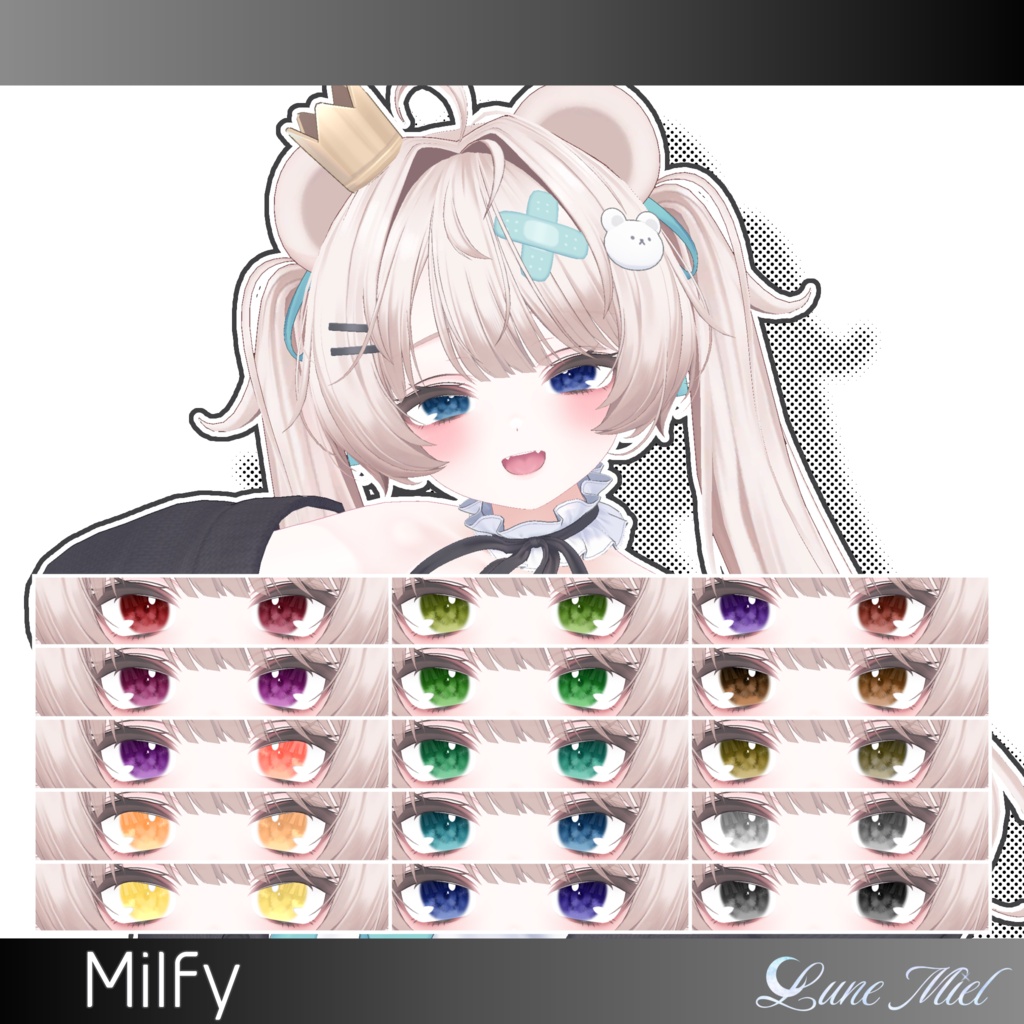 【期間限定FREE有❣️】発売記念SALE⭐️Brume. Simple Eye Texture【17アバター対応/輝夜追加予定】
