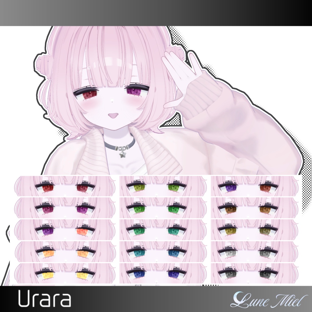 【期間限定FREE有❣️】発売記念SALE⭐️Brume. Simple Eye Texture【17アバター対応/輝夜追加予定】