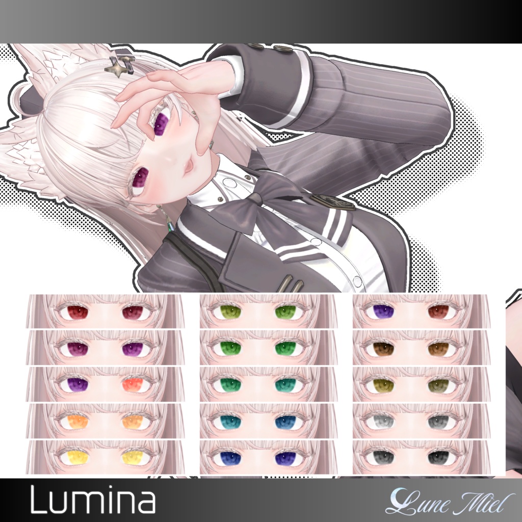 【期間限定FREE有❣️】発売記念SALE⭐️Brume. Simple Eye Texture【17アバター対応/輝夜追加予定】