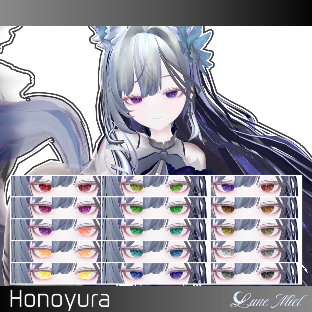 【期間限定FREE有❣️】発売記念SALE⭐️Brume. Simple Eye Texture【17アバター対応/輝夜追加予定】