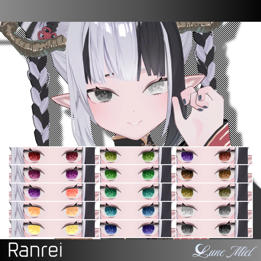 蘭麗追加❤️3日間限定FREE🆓【カラバリ30色オッドアイマスク付き】🤍Brume. Simple Eye Texture【24アバター対応】
