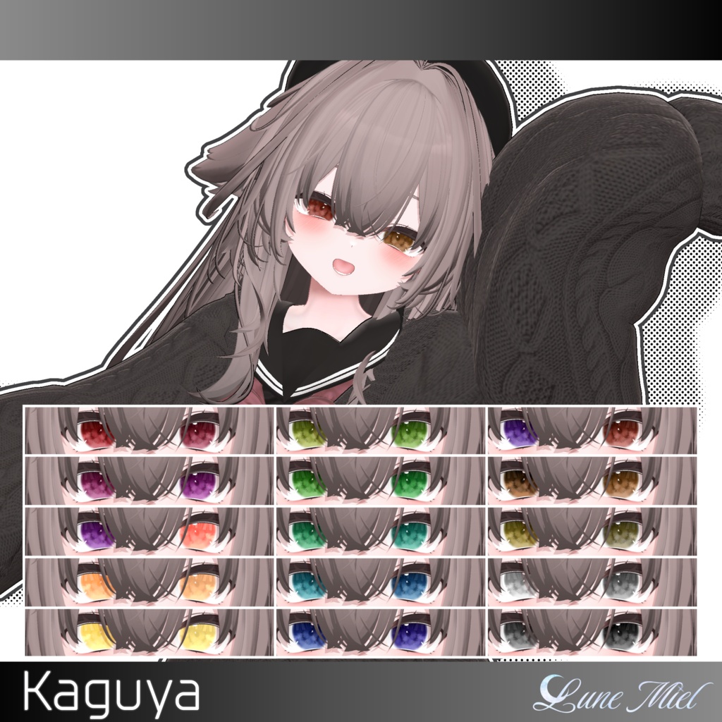 🦊輝夜追加【期間限定FREE有❣️】発売記念SALE⭐️Brume. Simple Eye Texture【18アバター対応】