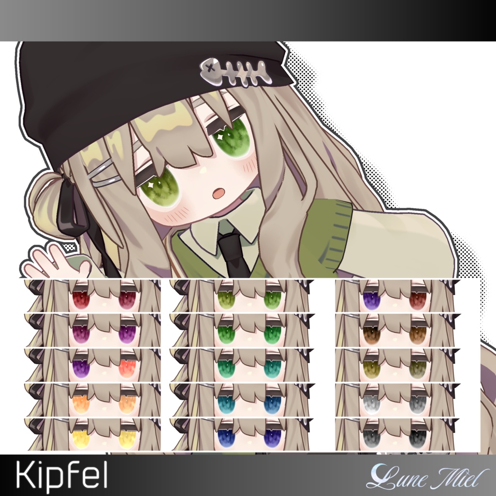 【期間限定FREE有❣️】発売記念SALE⭐️Brume. Simple Eye Texture【17アバター対応/輝夜追加予定】