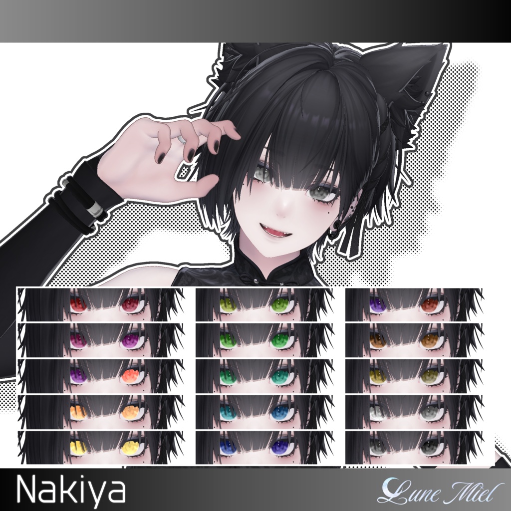 【期間限定FREE有❣️】発売記念SALE⭐️Brume. Simple Eye Texture【17アバター対応/輝夜追加予定】