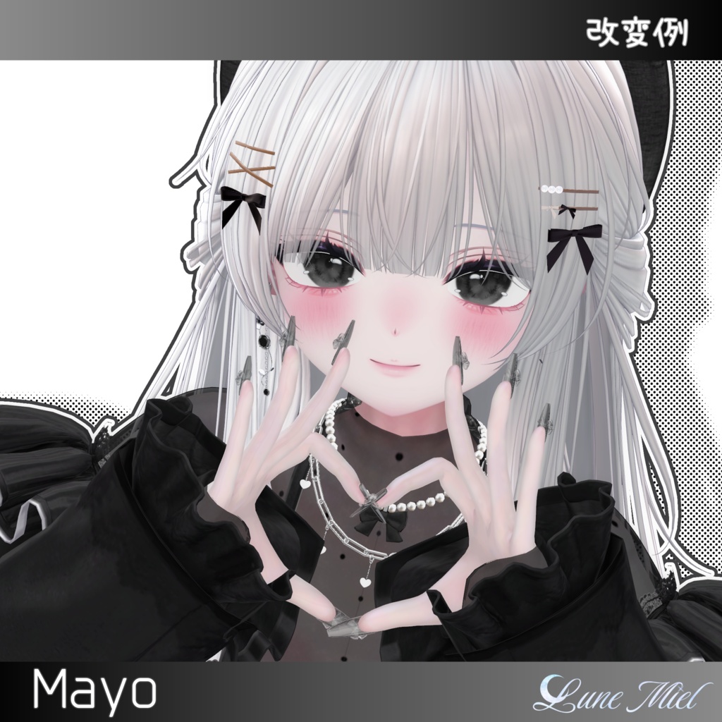 【期間限定FREE有❣️】発売記念SALE⭐️Brume. Simple Eye Texture【17アバター対応/輝夜追加予定】
