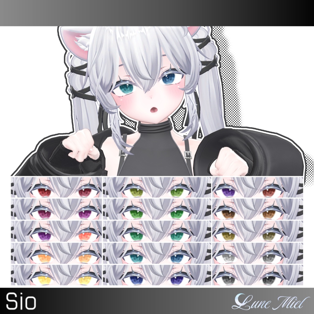 【期間限定FREE有❣️】発売記念SALE⭐️Brume. Simple Eye Texture【17アバター対応/輝夜追加予定】