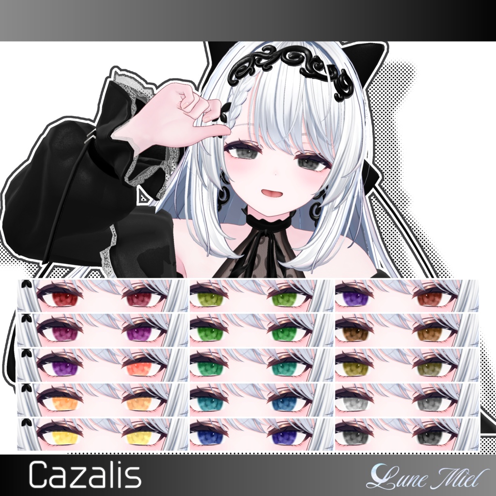 【期間限定FREE有❣️】発売記念SALE⭐️Brume. Simple Eye Texture【17アバター対応/輝夜追加予定】