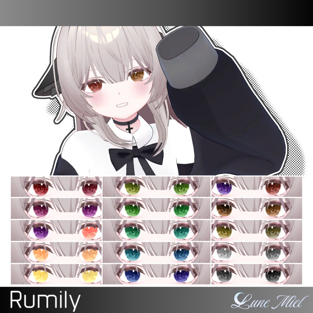【期間限定FREE有❣️】発売記念SALE⭐️Brume. Simple Eye Texture【17アバター対応/輝夜追加予定】