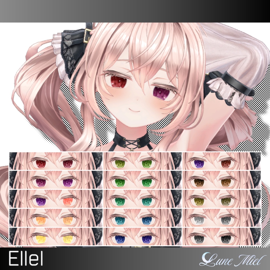 蘭麗追加❤️3日間限定FREE🆓【カラバリ30色オッドアイマスク付き】🤍Brume. Simple Eye Texture【24アバター対応】