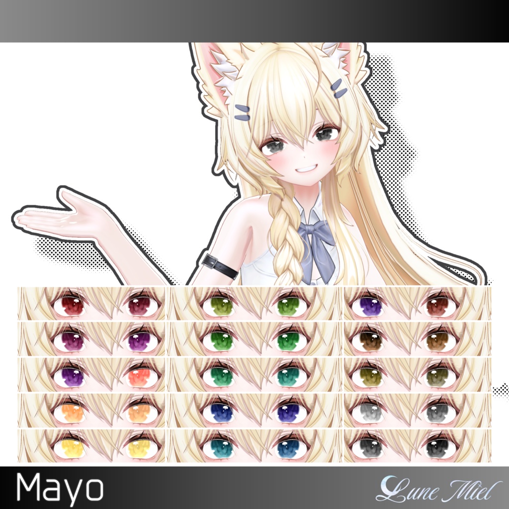 【期間限定FREE有❣️】発売記念SALE⭐️Brume. Simple Eye Texture【17アバター対応/輝夜追加予定】
