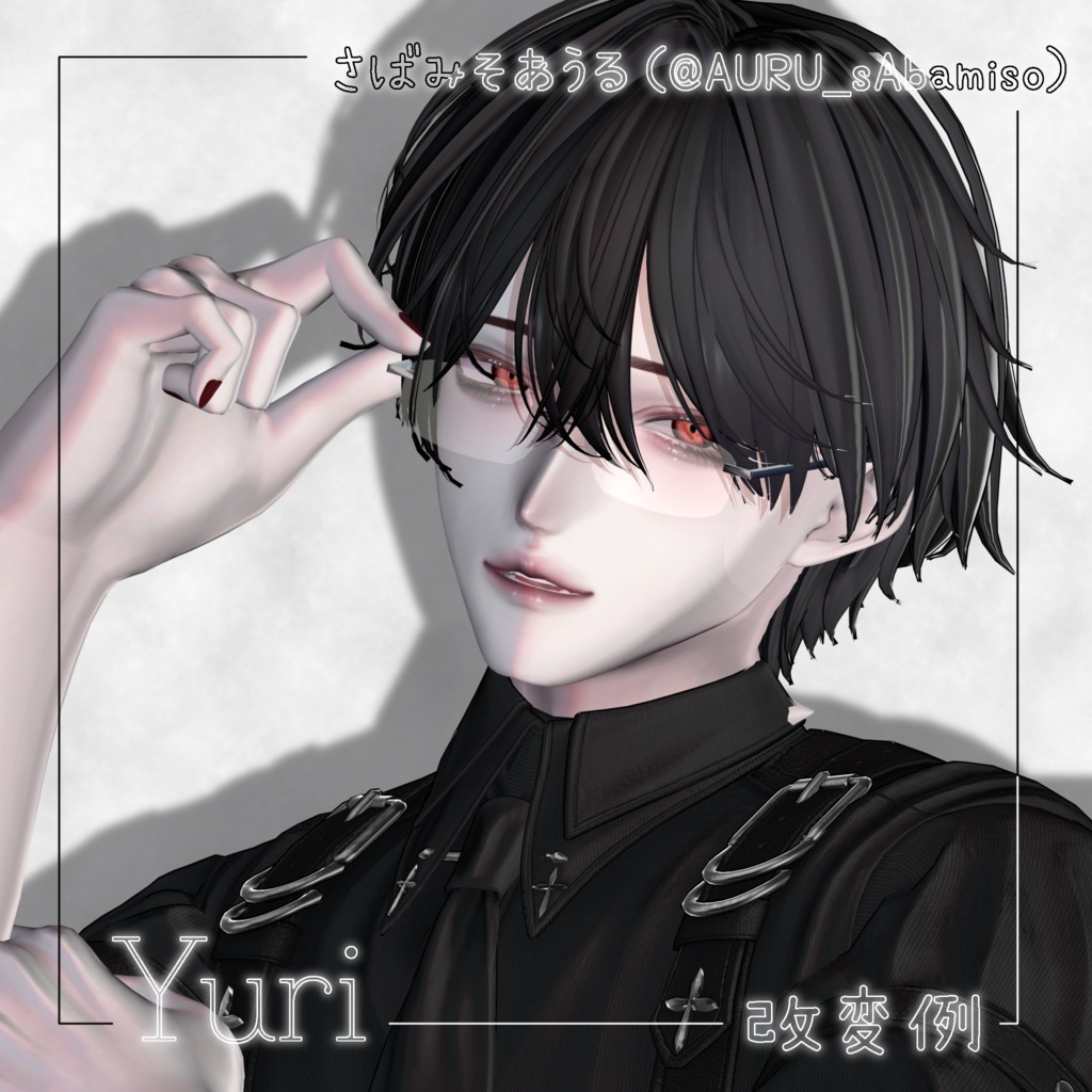 FREEあり🆓発売記念半額SALE❣️【10アバター対応】Irisveil Eye Texture【17Color】