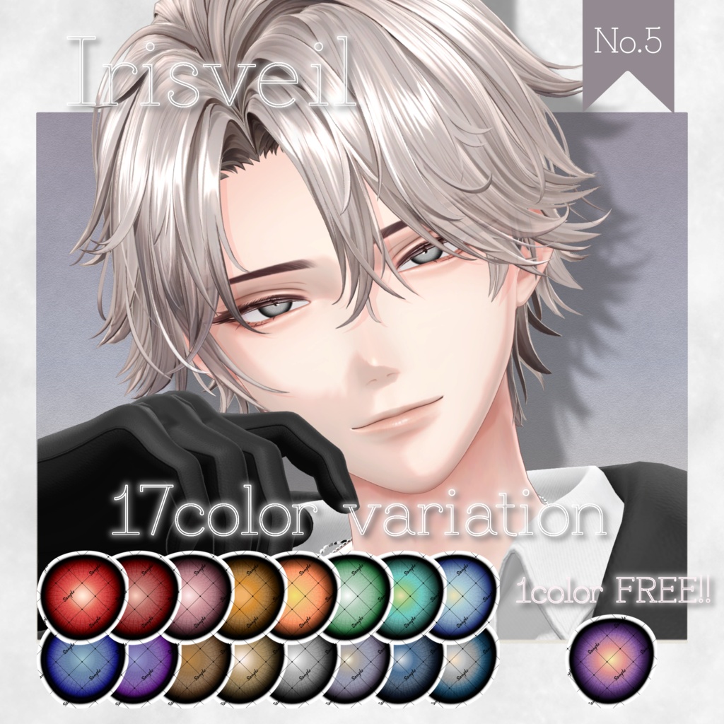 FREEあり🆓発売記念半額SALE❣️【10アバター対応】Irisveil Eye Texture【17Color】