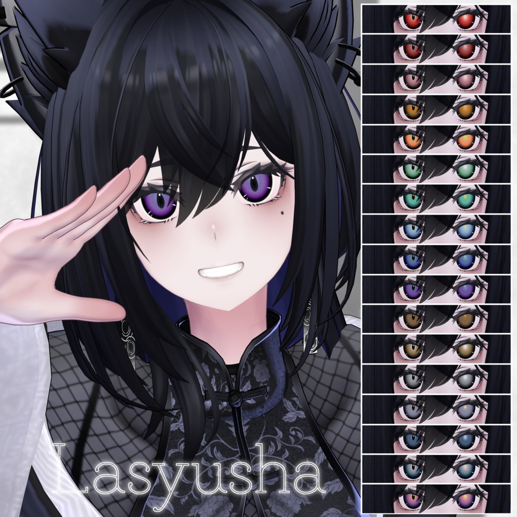 FREEあり🆓発売記念半額SALE❣️【10アバター対応】Irisveil Eye Texture【17Color】