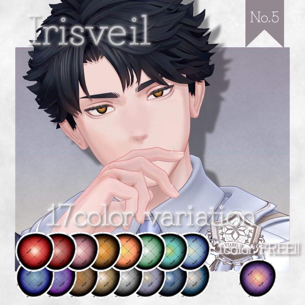 FREEあり🆓発売記念半額SALE❣️【10アバター対応】Irisveil Eye Texture【17Color】