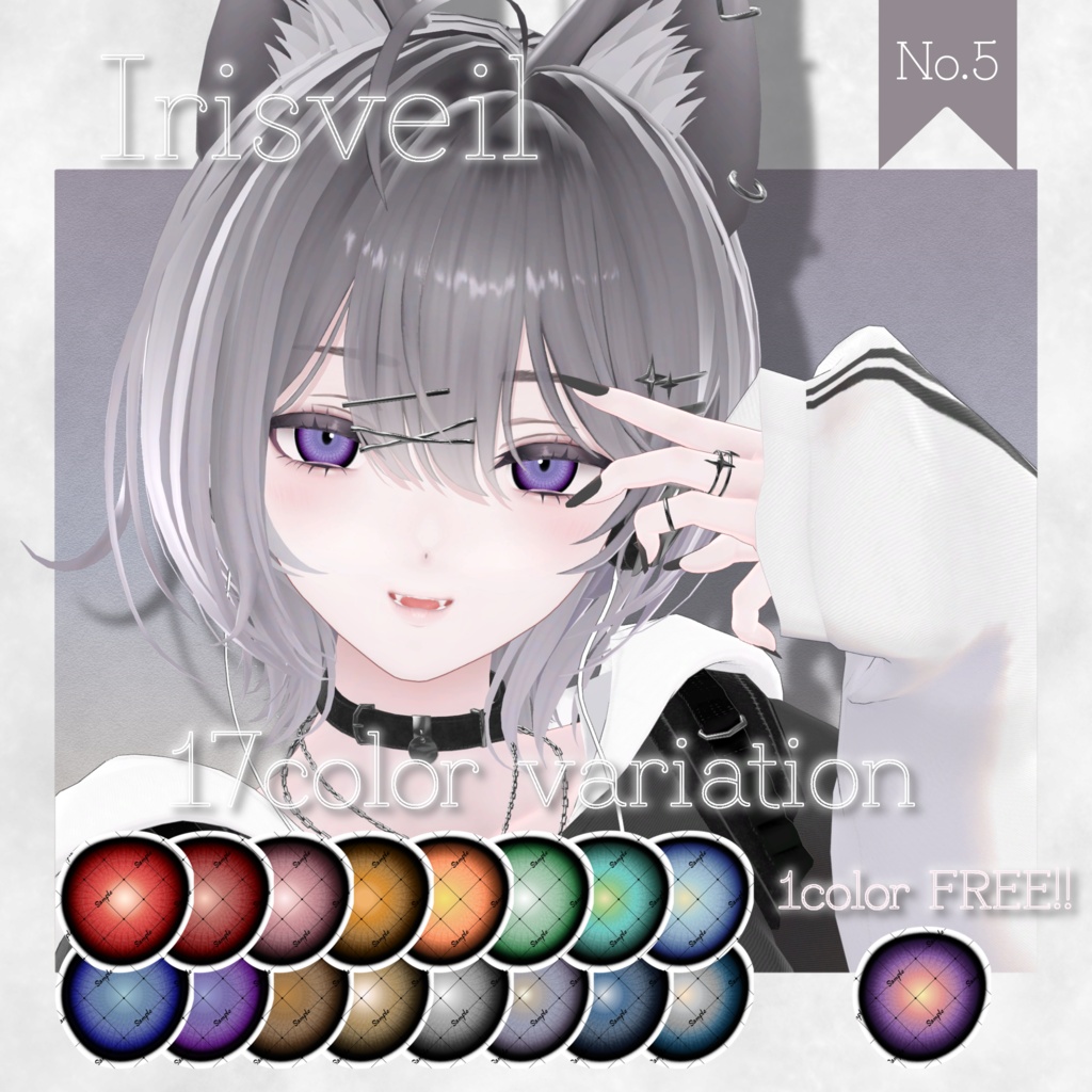 FREEあり🆓発売記念半額SALE❣️【10アバター対応】Irisveil Eye Texture【17Color】