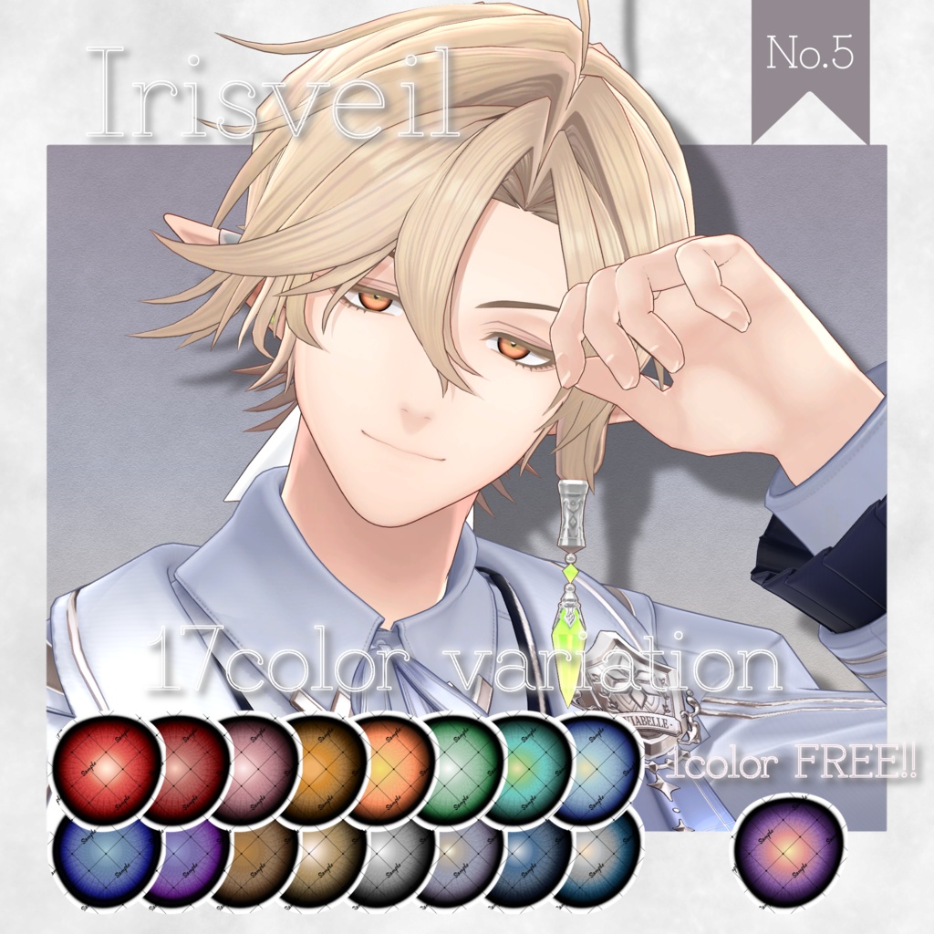 FREEあり🆓発売記念半額SALE❣️【10アバター対応】Irisveil Eye Texture【17Color】