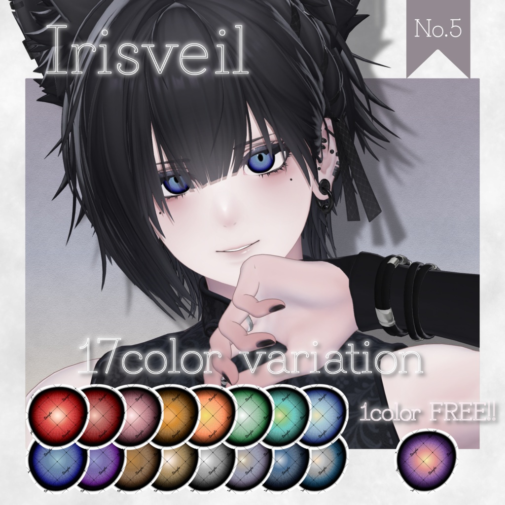 FREEあり🆓発売記念半額SALE❣️【10アバター対応】Irisveil Eye Texture【17Color】