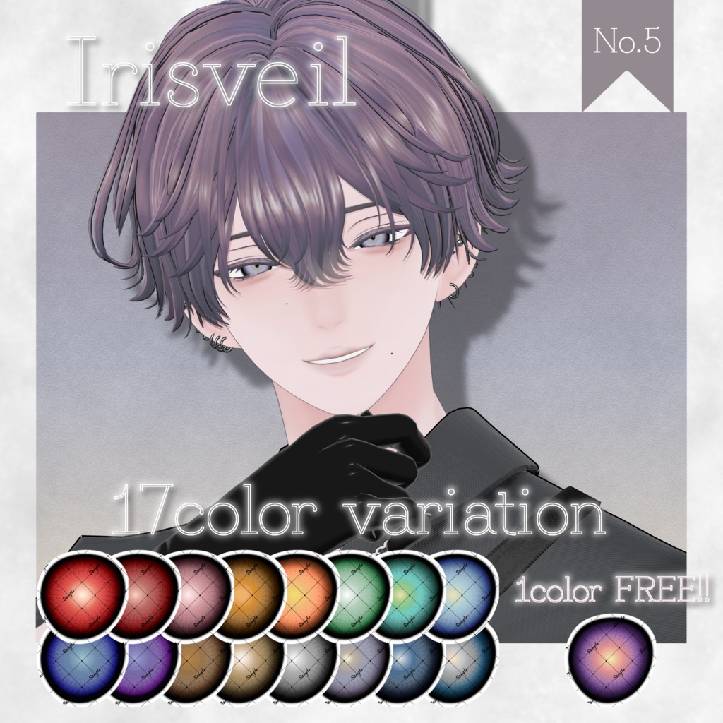 FREEあり🆓発売記念半額SALE❣️【10アバター対応】Irisveil Eye Texture【17Color】