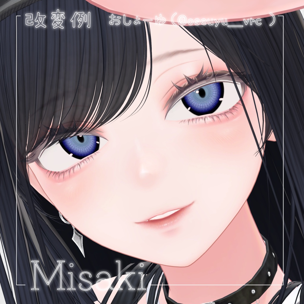 FREEあり🆓発売記念半額SALE❣️【10アバター対応】Irisveil Eye Texture【17Color】