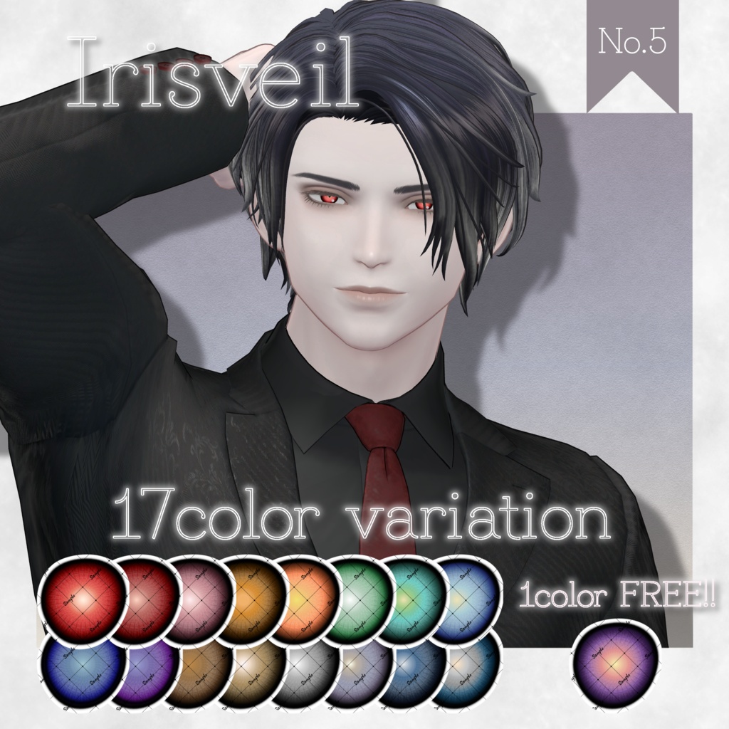 FREEあり🆓発売記念半額SALE❣️【11アバター対応】Irisveil Eye Texture【17Color】