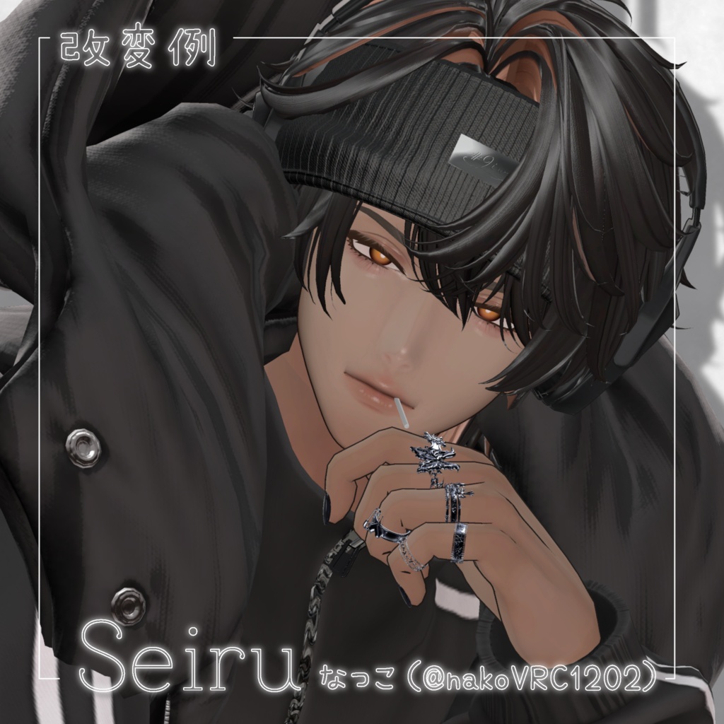 FREEあり🆓発売記念半額SALE❣️【11アバター対応】Irisveil Eye Texture【17Color】