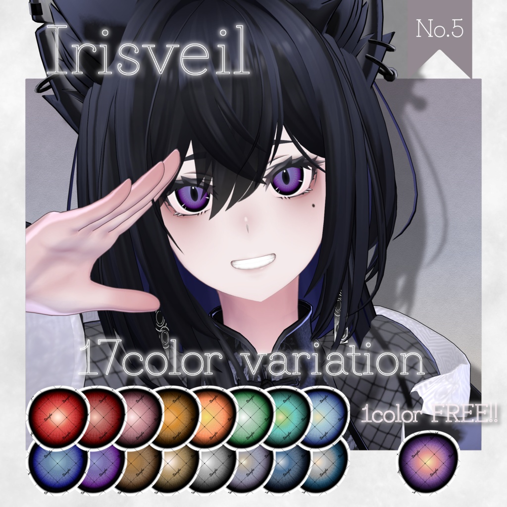 FREEあり🆓発売記念半額SALE❣️【10アバター対応】Irisveil Eye Texture【17Color】