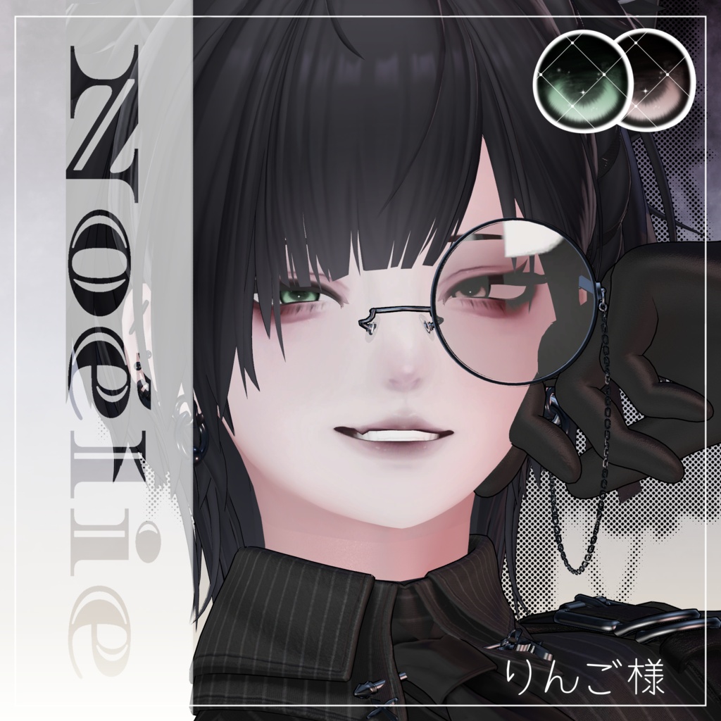 Noélie — Eye Texture【泣夜対応】