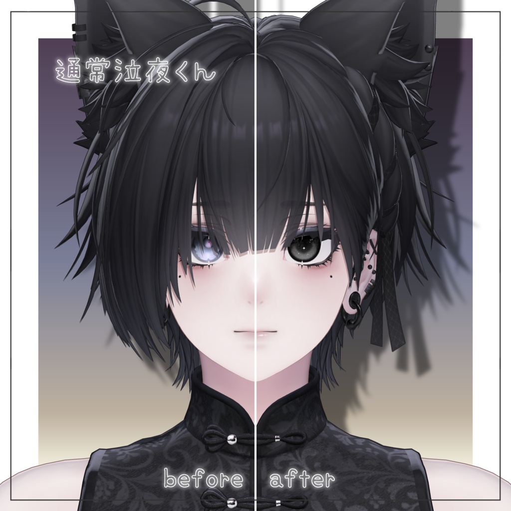 Noélie — Eye Texture【泣夜対応】