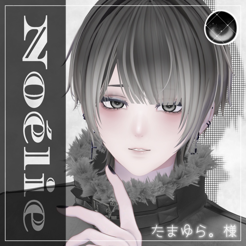 公開中 18:00 ~ 50%OFF SALE❣️【🆓FREE有】🌌Noélie — Eye Texture【泣夜対応】