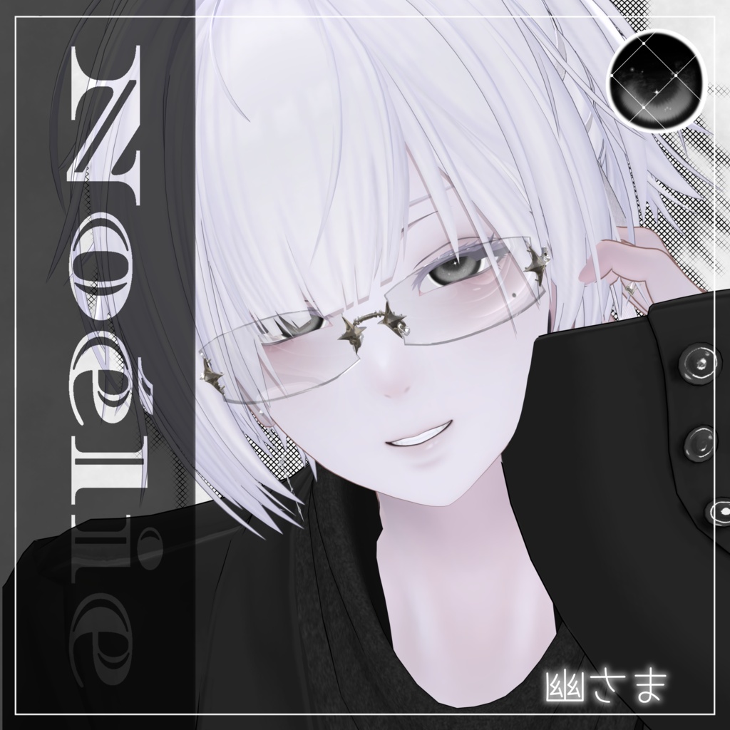 Noélie — Eye Texture【泣夜対応】
