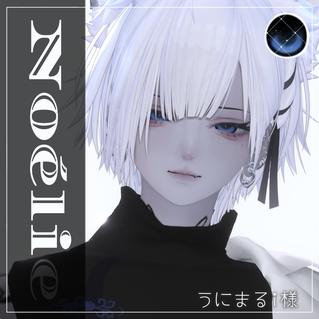 Noélie — Eye Texture【泣夜対応】