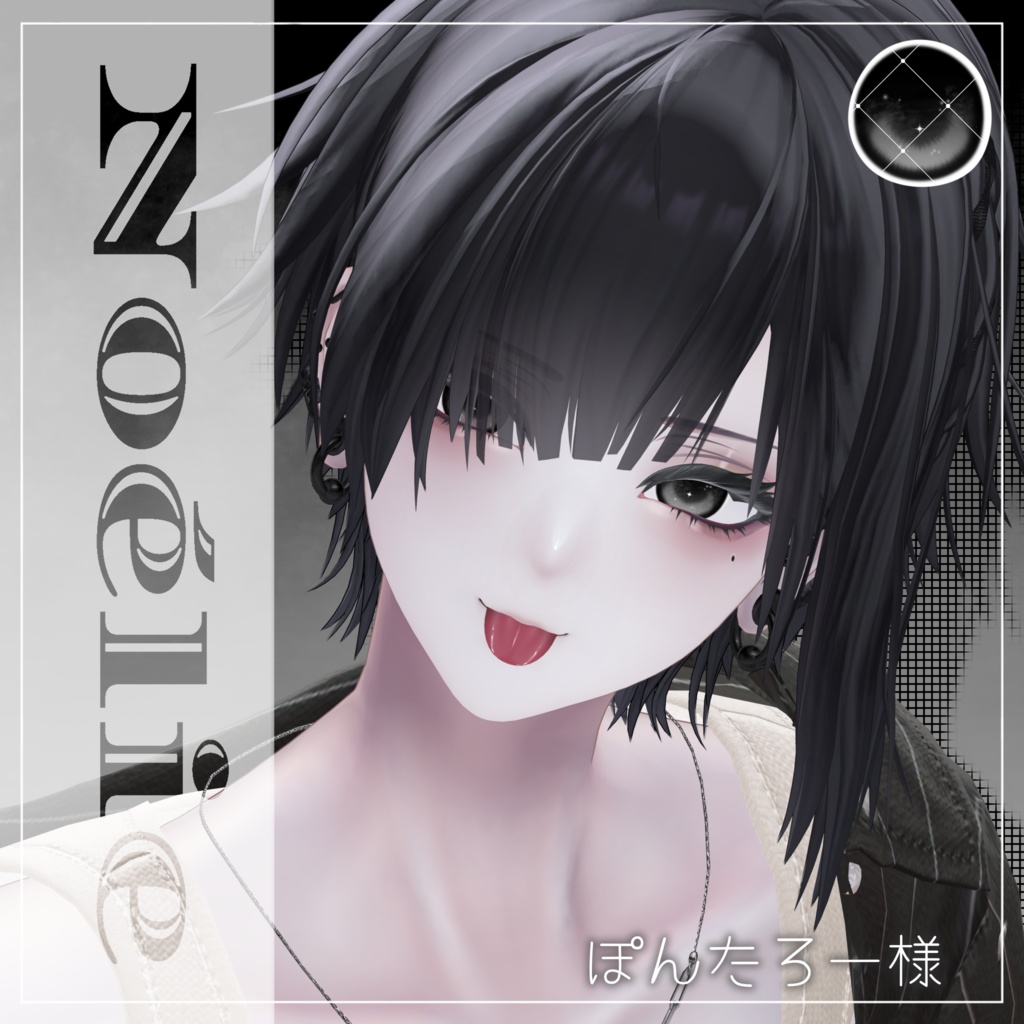 Noélie — Eye Texture【泣夜対応】