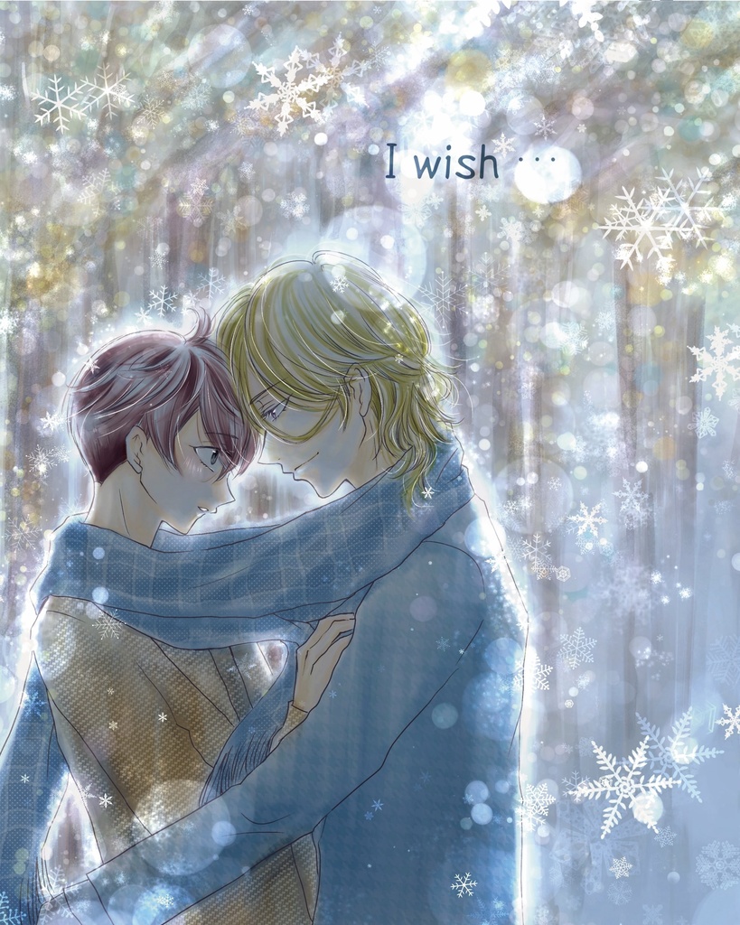 【I wish …】