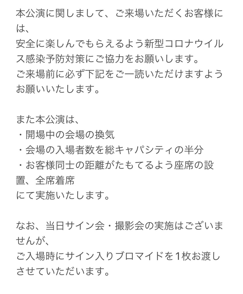 【チケット】ささのま!スペシャルLIVE EP.5