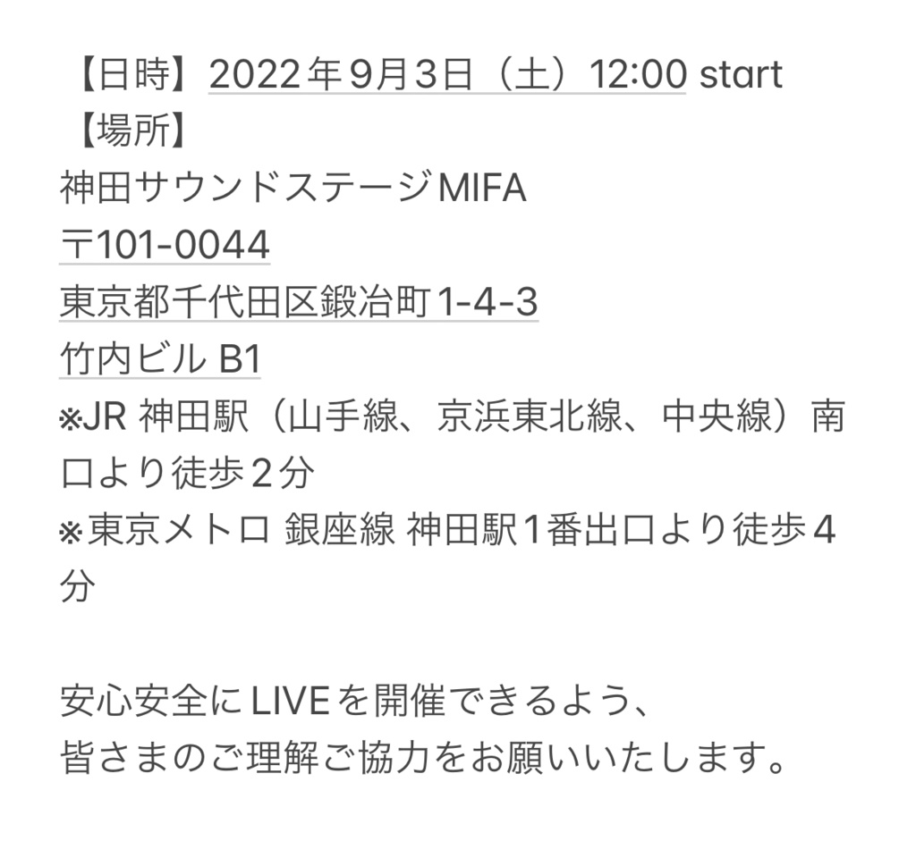 【チケット】ささのま!スペシャルLIVE EP.5